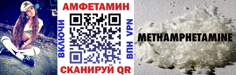 Купить  Чернушка  АМФ VHQ 