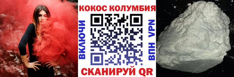 КОКАИН Боливия  Купить  Чернушка 