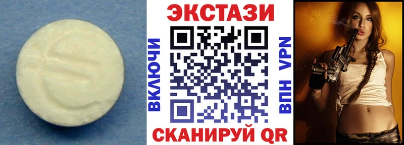 Купить  Чернушка  Экстази 250 мг 