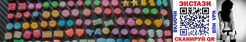 Ecstasy диски Чернушка