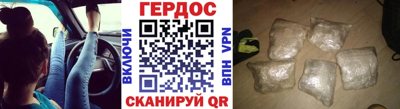 Купить закладки  Чернушка  ГЕРОИН Афган 