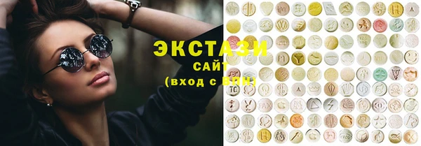 мефедрон Наволоки