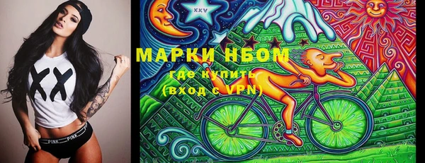 гашиш Навашино