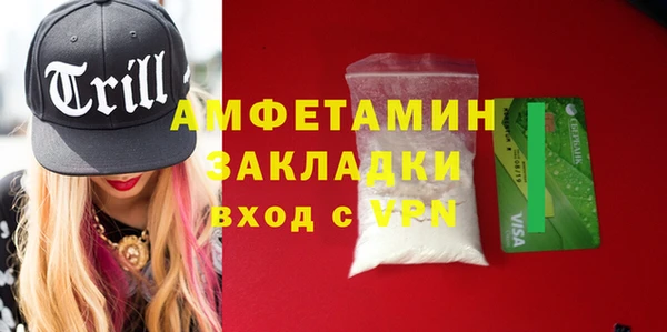 мефедрон Наволоки