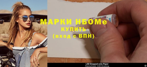 гашиш Навашино