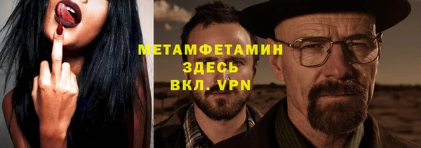 мефедрон Наволоки