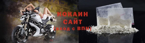мефедрон Наволоки