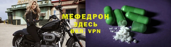 мефедрон Наволоки