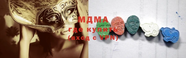 мефедрон Наволоки