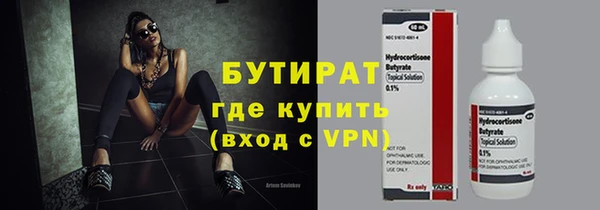 мефедрон Наволоки