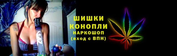 мефедрон Наволоки