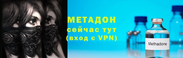 мефедрон Наволоки