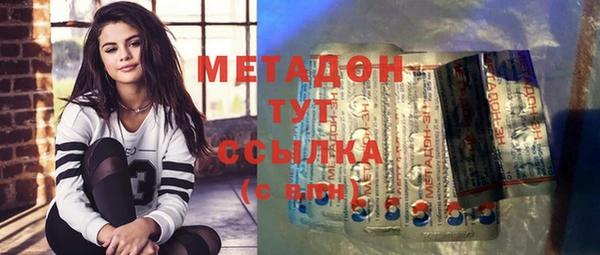 мефедрон Наволоки