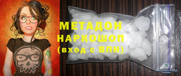 мефедрон Наволоки