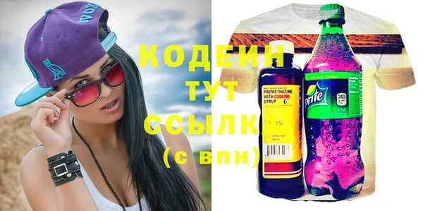 мефедрон Наволоки