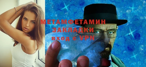 мефедрон Наволоки