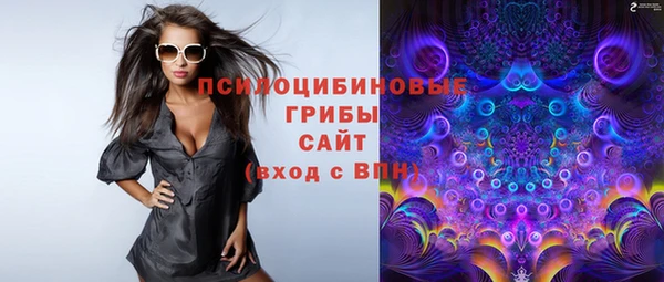 мефедрон Наволоки