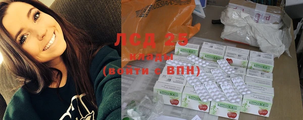 мефедрон Наволоки