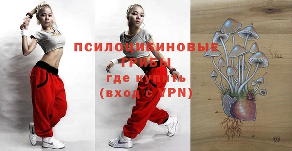мефедрон Наволоки