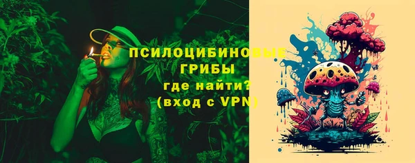 мефедрон Наволоки