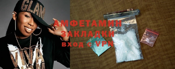 мефедрон Наволоки