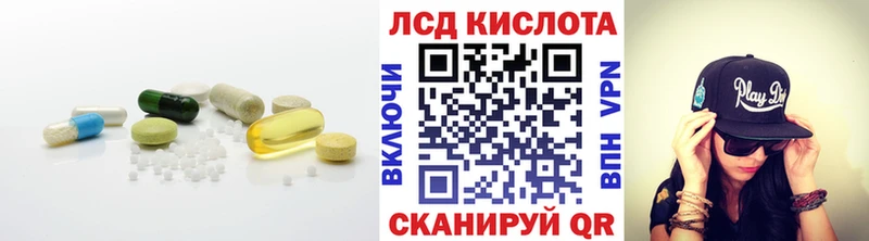 Лсд 25 экстази ecstasy Чернушка