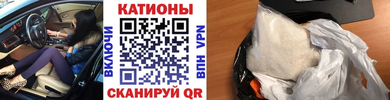 Купить где  Чернушка  Меф мяу мяу 