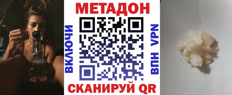 Купить где  Чернушка  Метадон methadone 