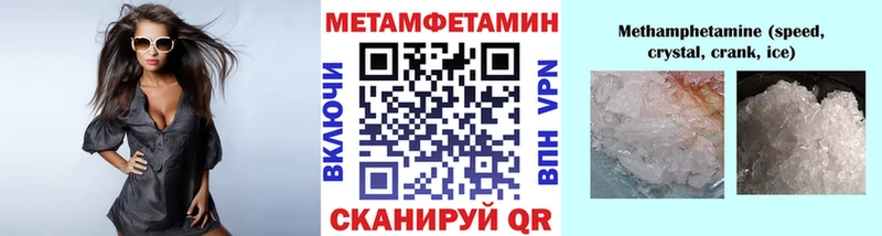 Первитин витя  Купить закладки  Чернушка 