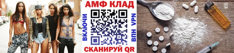 МЕТАМФЕТАМИН кристалл Чернушка