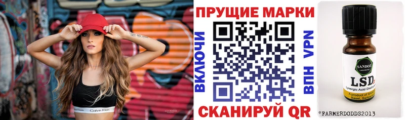 Купить где  Чернушка  Марки 25I-NBOMe 1500мкг 