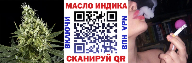 Купить  Чернушка  Дистиллят ТГК жижа 